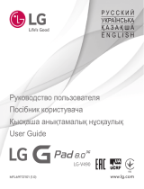 LG LG G Pad 8.0 Руководство пользователя