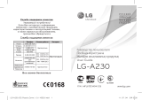 LG LGA230.AAGRKG Руководство пользователя