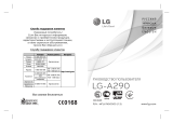 LG LGA290.AAGRSV Руководство пользователя