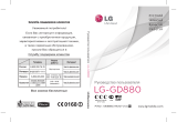 LG GD880 Руководство пользователя
