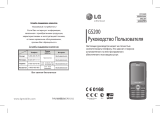 LG GS200.AMORBK Руководство пользователя