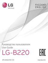 LG LGB220.ABOIBK Руководство пользователя