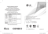 LG LGT310I Руководство пользователя