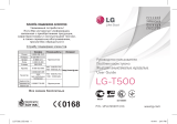 LG Dacota T500 Руководство пользователя