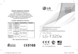 LG LGT320E.ACISTL Руководство пользователя