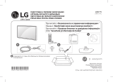 LG 22MT57V-PZ Руководство пользователя