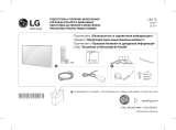 LG 24LF450U Руководство пользователя