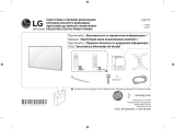 LG 65UF680V Руководство пользователя