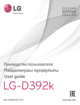LG LGD392K Руководство пользователя