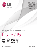 LG LGP715.AAREWH Руководство пользователя