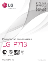 LG LGP713.AVNMWH Руководство пользователя