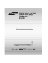 Samsung DVD-K350 (караоке) Руководство пользователя