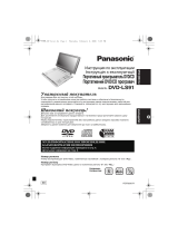 Panasonic DVDLS91 Инструкция по эксплуатации