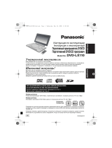 Panasonic DVDLX110 Инструкция по эксплуатации
