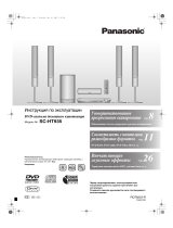 Panasonic SCHT935 Инструкция по эксплуатации