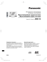 Panasonic MW10 Инструкция по эксплуатации