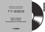 Yamaha TT-S303 Руководство пользователя