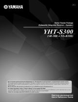 Yamaha YHT-S300 Справочное руководство