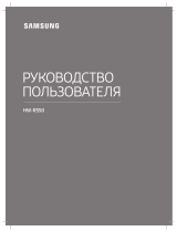 Samsung HW-R550 Инструкция по началу работы