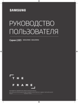 Samsung UE55LS03NAU Руководство пользователя