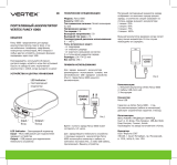 Vertex Fancy 6000 mAh Kiwi (F6000KW) Руководство пользователя