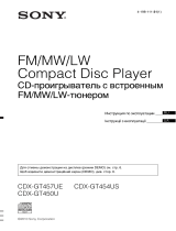 Sony CDX-GT457UE Руководство пользователя