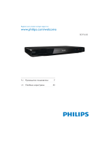 Philips BDP2600/51 Руководство пользователя