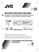 JVC KD-R537EE+USB 4Gb Руководство пользователя