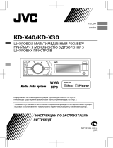 JVC KD-X30EE Руководство пользователя