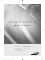 Samsung 4K BD-F7500 Руководство пользователя