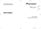 Pioneer MVH-X460UI Руководство пользователя
