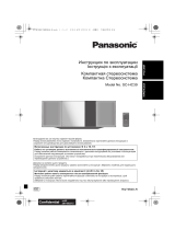 Panasonic SC-HC39EE-S Руководство пользователя
