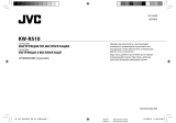 JVC KW-R510EED Руководство пользователя
