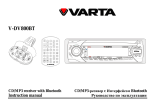 Varta V-DV800BT Руководство пользователя