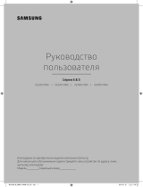 Samsung UE40K5100BU Руководство пользователя