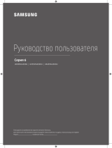 Samsung UE65MU6300U Руководство пользователя