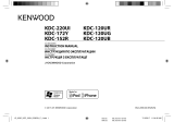 Kenwood KDC-120UB + USB 8Gb Руководство пользователя