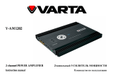 Varta V-AM1202 Руководство пользователя