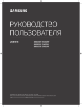 Samsung UE49N5570AU Руководство пользователя