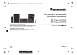 Panasonic SC-PMX90EE-K Black Руководство пользователя