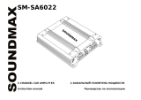 SoundMax SM-SA6022 (черный) Руководство пользователя