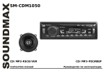 SoundMax SM-CDM1050/G Руководство пользователя
