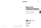 Sony CMT-DH3 Руководство пользователя