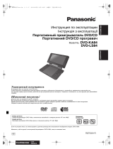 Panasonic DVD-LS84 EE-K Руководство пользователя
