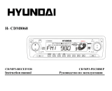 Hyundai CDM8068 Руководство пользователя