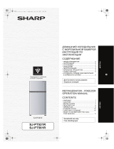 Sharp SJPT-561 RB Руководство пользователя