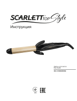 Scarlett SC-HS60594 Руководство пользователя