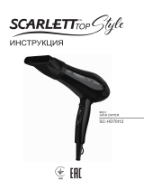 Scarlett SC-HD70I12 Руководство пользователя