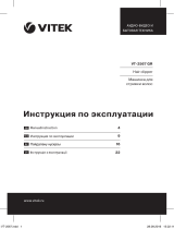 Vitek VT-2567 Руководство пользователя