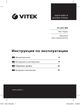 Vitek VT 2517 BW Руководство пользователя